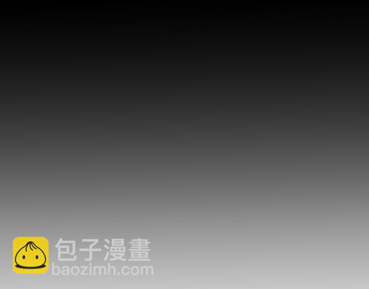 🍱圣墟 第89话 老祖显身盘山 第43页
