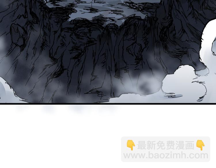 🍱圣墟 第89话 老祖显身盘山 第50页