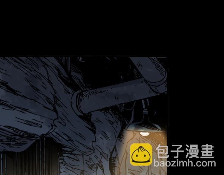 🍱圣墟 第89话 老祖显身盘山 第6页
