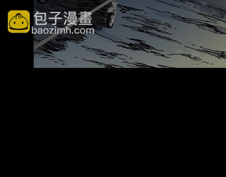🍱圣墟 第89话 老祖显身盘山 第8页
