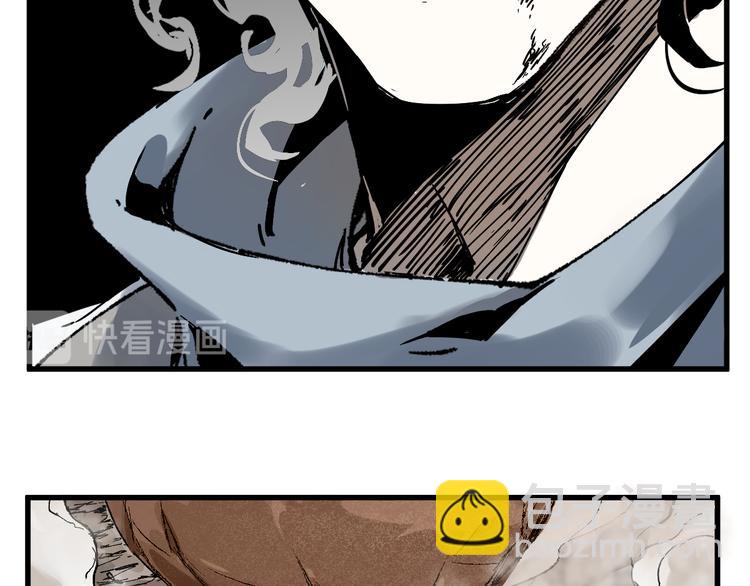 🍱圣墟 第91话 楚风+狼王vs老祖 第12页
