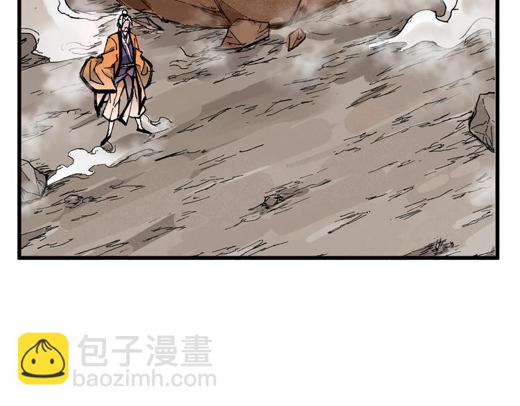 🍱圣墟 第91话 楚风+狼王vs老祖 第13页