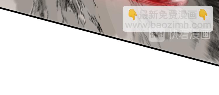🍱圣墟 第91话 楚风+狼王vs老祖 第23页