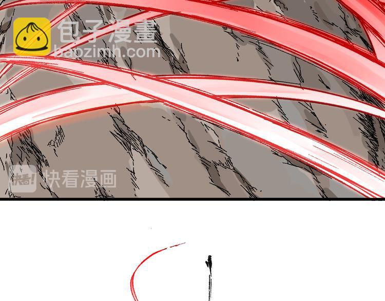 🍱圣墟 第91话 楚风+狼王vs老祖 第41页