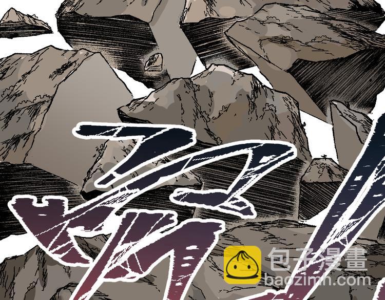 🍱圣墟 第91话 楚风+狼王vs老祖 第43页