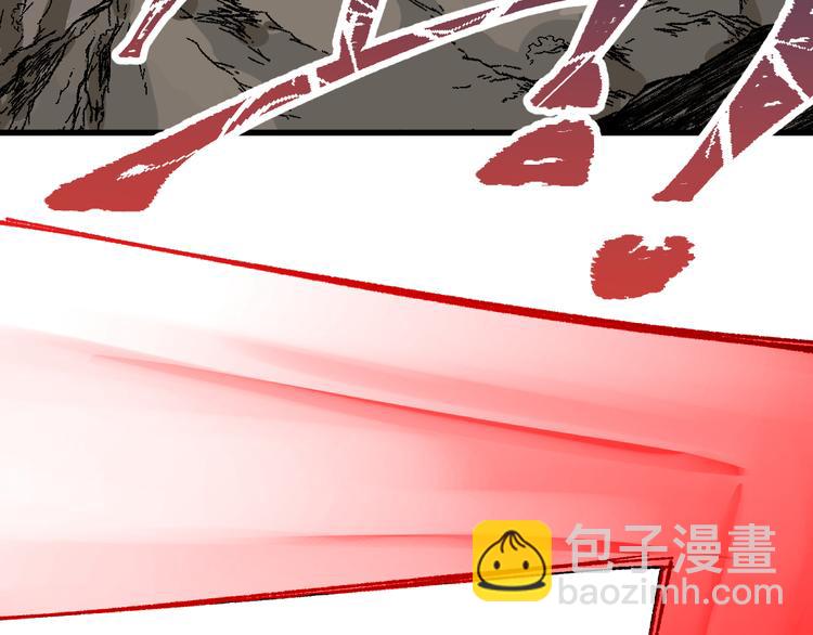 🍱圣墟 第91话 楚风+狼王vs老祖 第44页