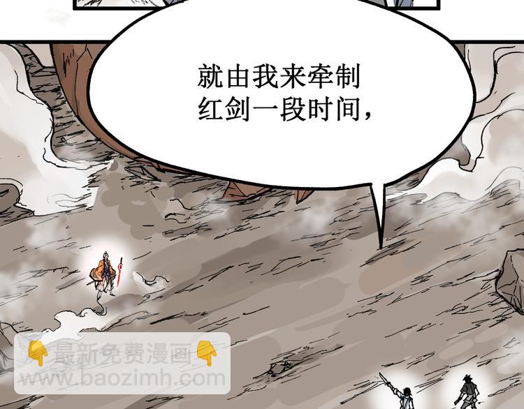 🍱圣墟 第91话 楚风+狼王vs老祖 第9页