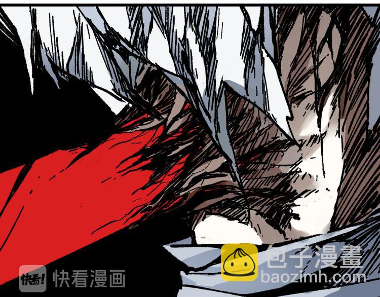 🍱圣墟 第93话 平山灭寨 第35页