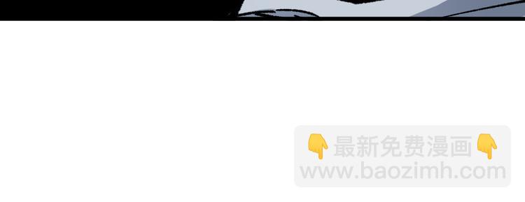 🍱圣墟 第93话 平山灭寨 第36页