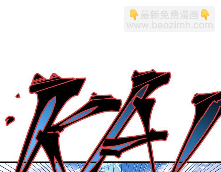🍱圣墟 第97话 雪狐王vs黄牛 第10页