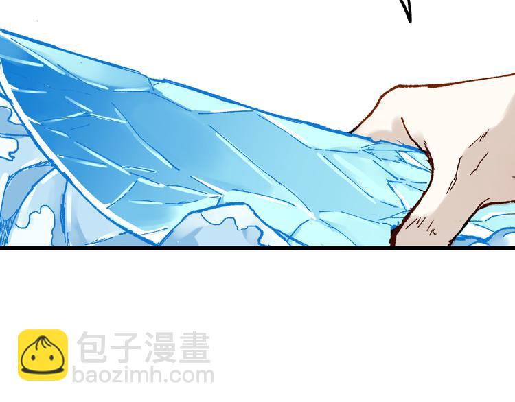 🍱圣墟 第97话 雪狐王vs黄牛 第13页