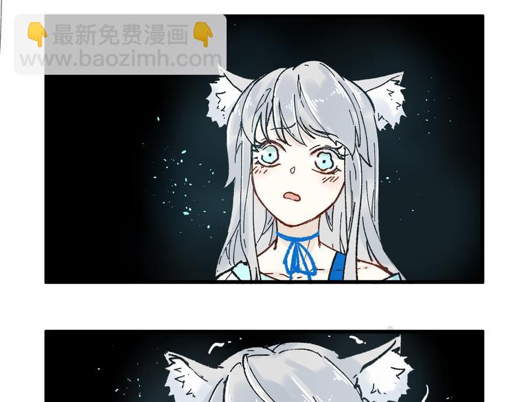 🍱圣墟 第97话 雪狐王vs黄牛 第22页