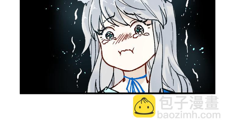 🍱圣墟 第97话 雪狐王vs黄牛 第23页