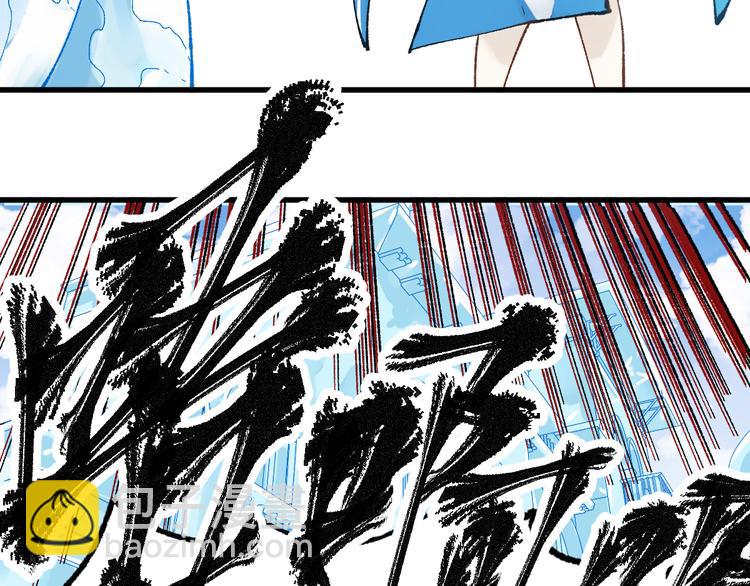 🍱圣墟 第97话 雪狐王vs黄牛 第31页