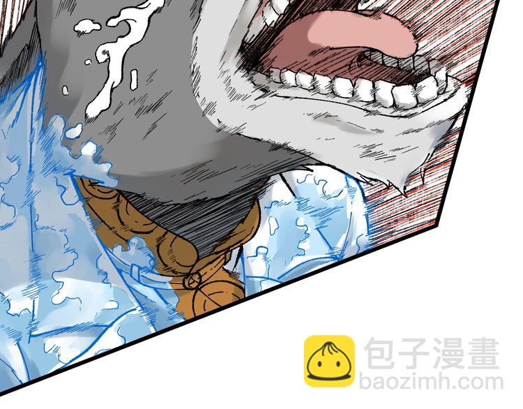 🍱圣墟 第97话 雪狐王vs黄牛 第33页