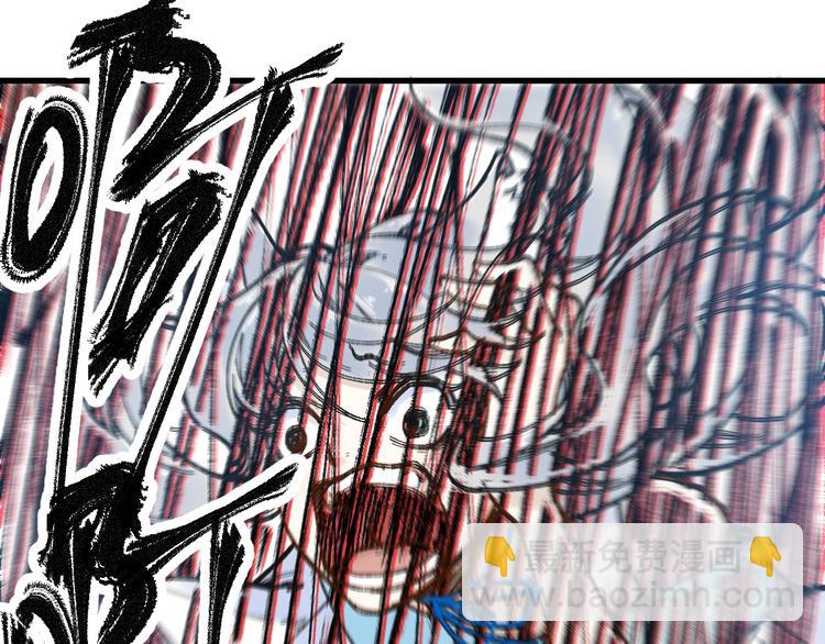 🍱圣墟 第97话 雪狐王vs黄牛 第50页