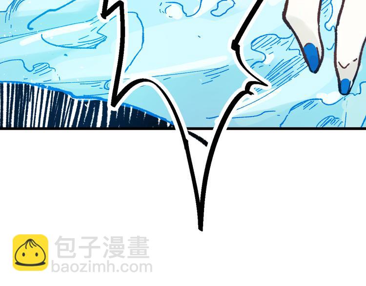 🍱圣墟 第97话 雪狐王vs黄牛 第6页