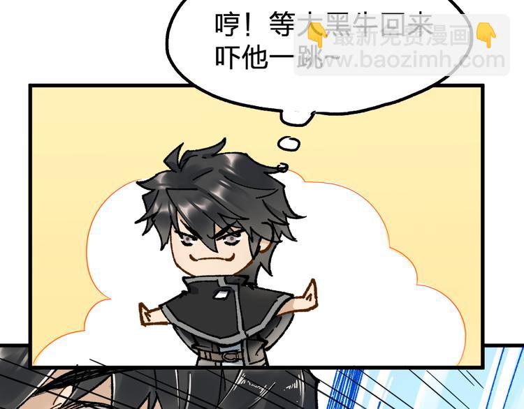 🍱圣墟 第99话 反派落败 第11页