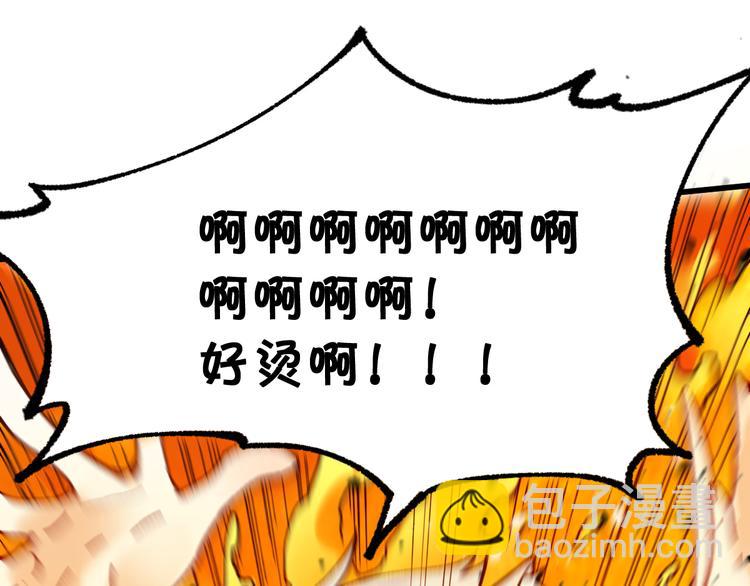 🍱圣墟 第99话 反派落败 第17页