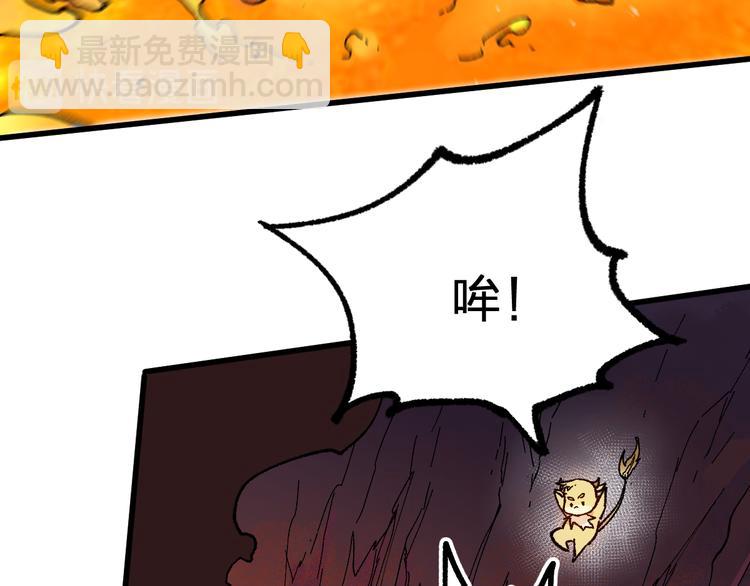 🍱圣墟 第99话 反派落败 第19页