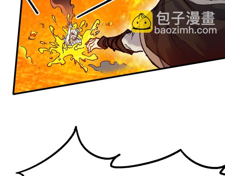 🍱圣墟 第99话 反派落败 第21页