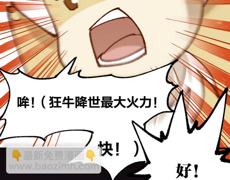 🍱圣墟 第99话 反派落败 第27页