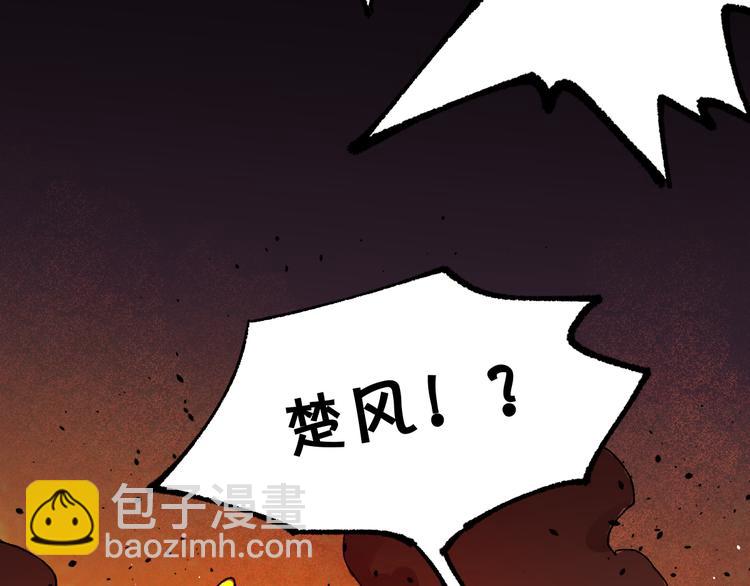 🍱圣墟 第99话 反派落败 第28页