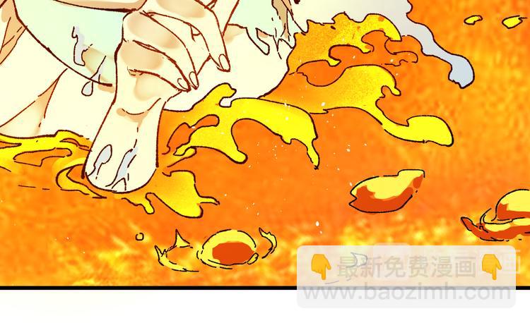 🍱圣墟 第99话 反派落败 第30页