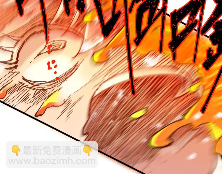 🍱圣墟 第99话 反派落败 第42页