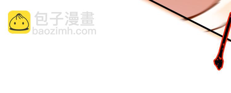 🍱圣墟 第99话 反派落败 第43页