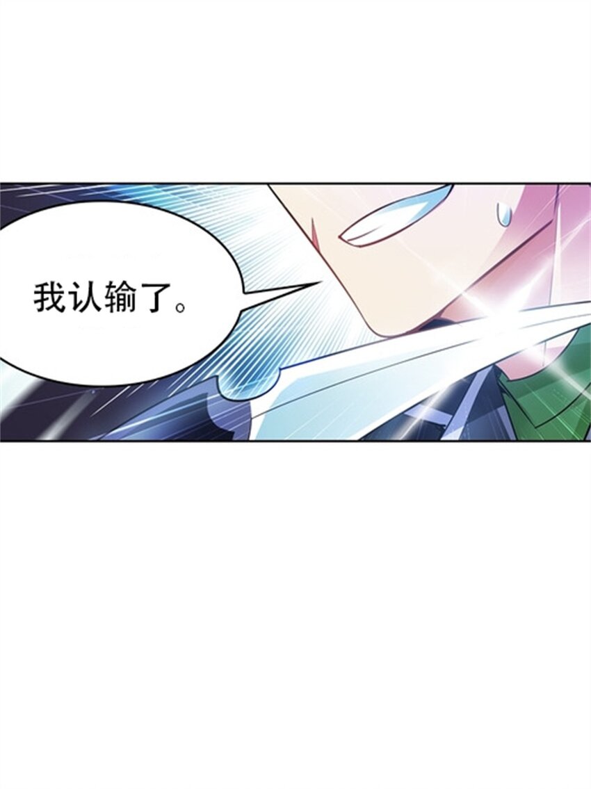 09 失利(1/2)-第10话