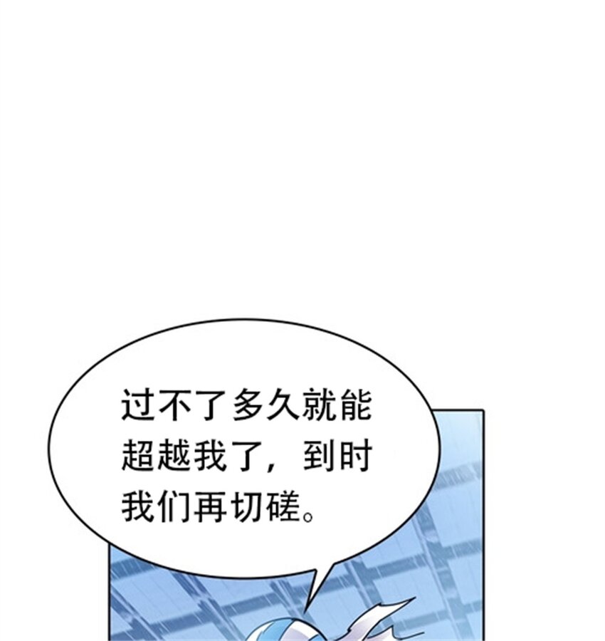 09 失利(1/2)-第10话