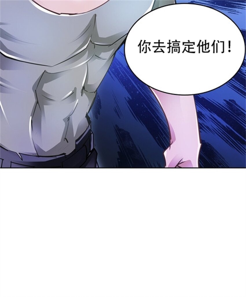 09 失利(1/2)-第10话