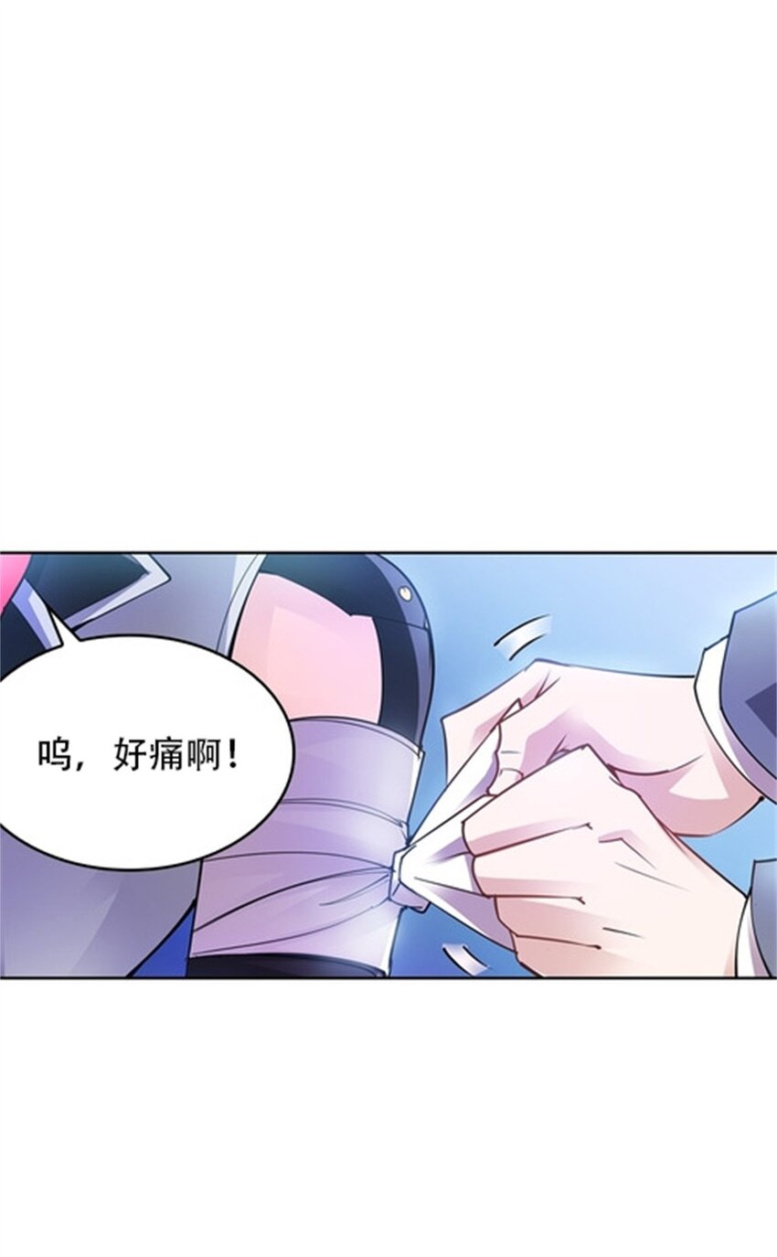 09 失利(1/2)-第10话