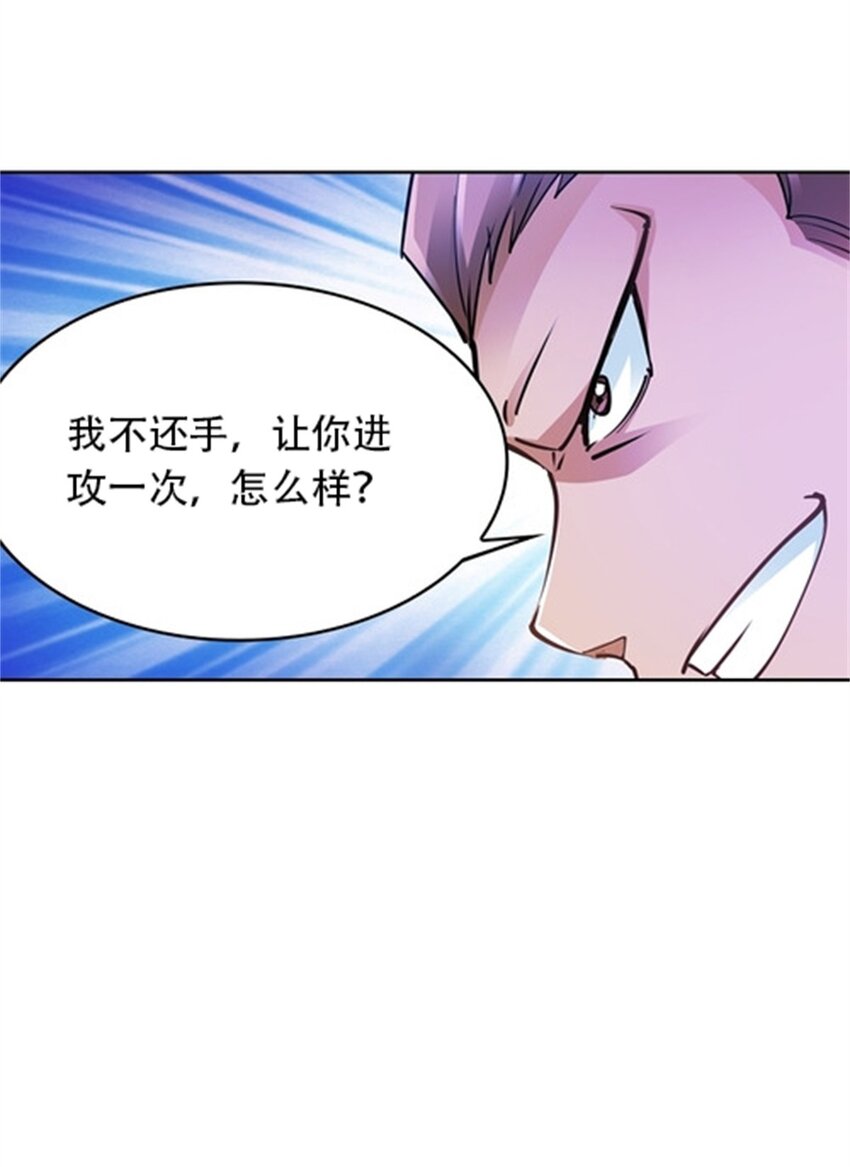 09 失利(1/2)-第10话