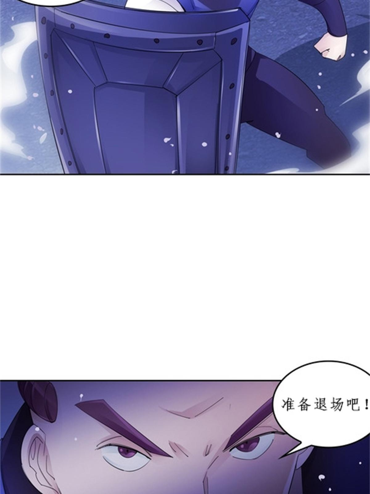 99 全力以赴(1/2)-第100话