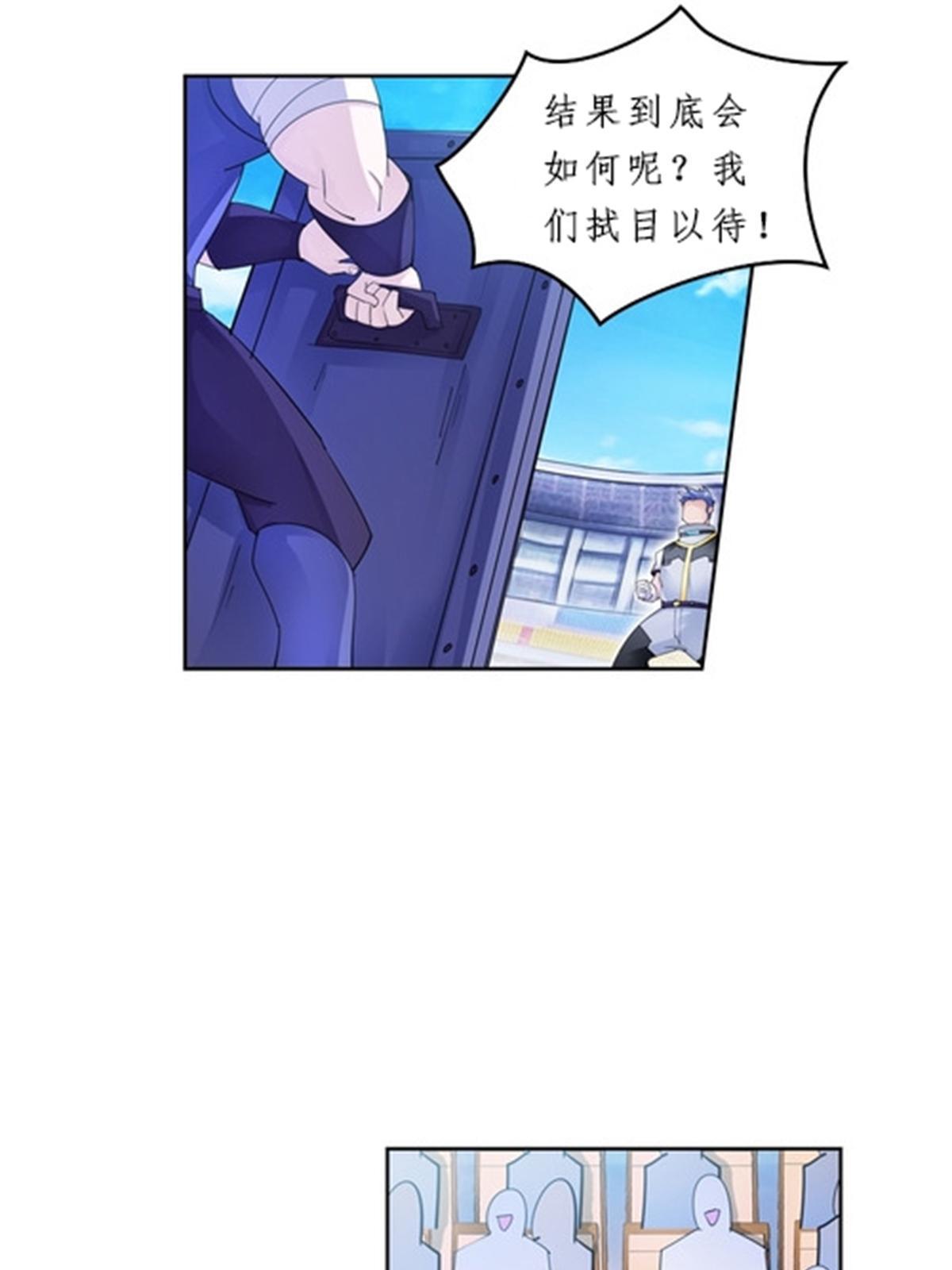 99 全力以赴(1/2)-第100话