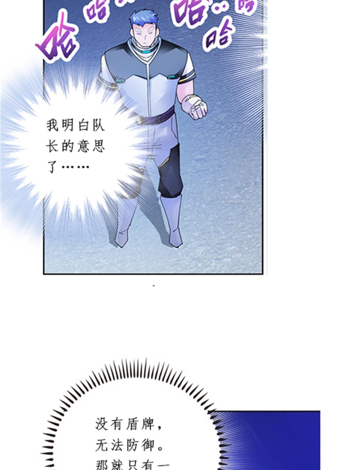 99 全力以赴(1/2)-第100话