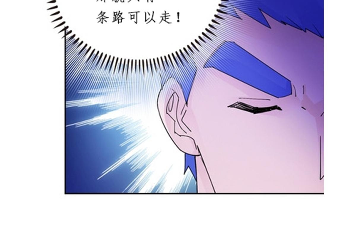 99 全力以赴(1/2)-第100话