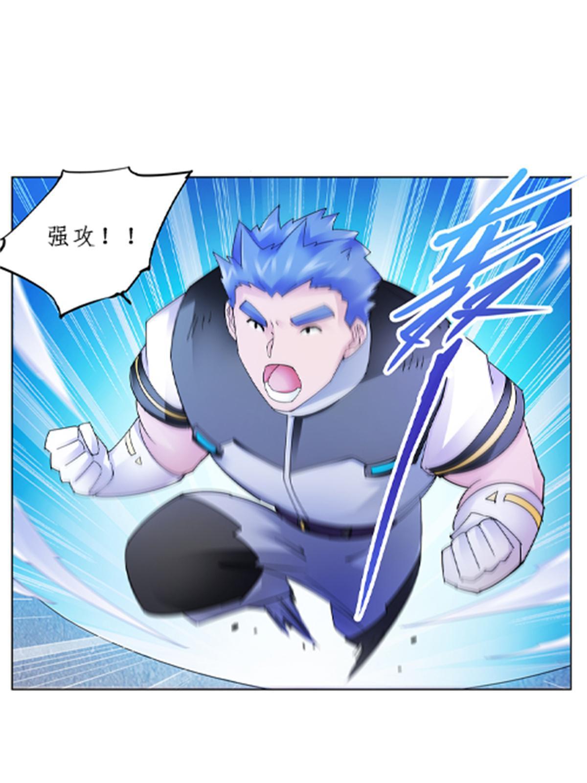 99 全力以赴(1/2)-第100话
