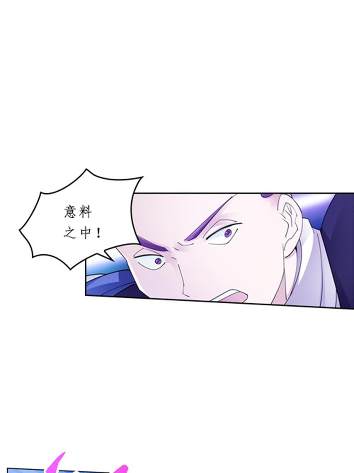 99 全力以赴(1/2)-第100话