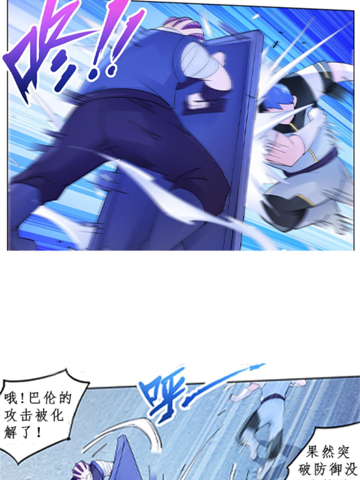 99 全力以赴(1/2)-第100话