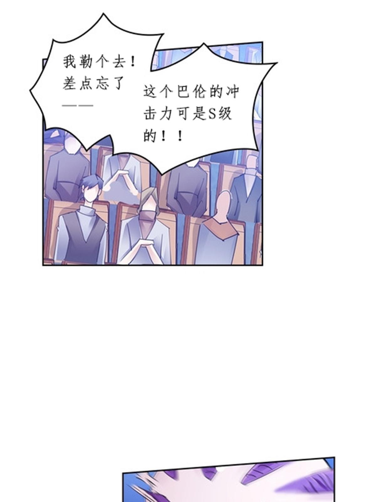 99 全力以赴(1/2)-第100话