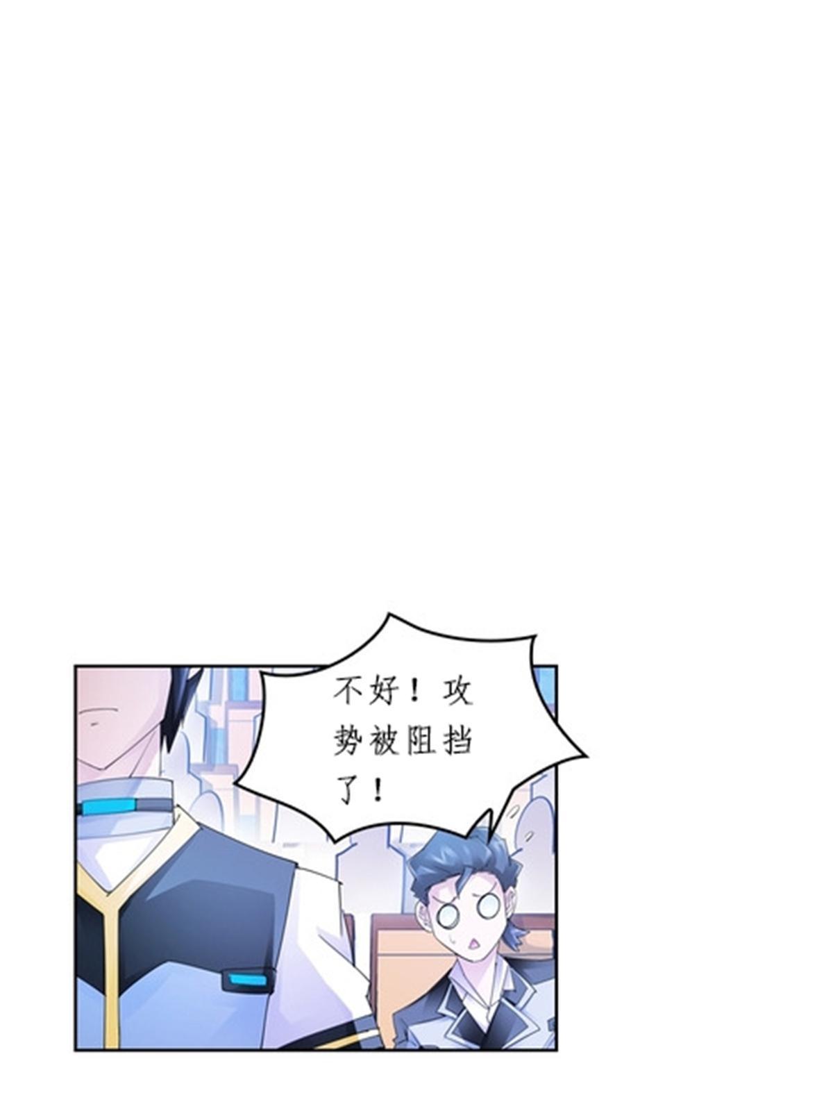99 全力以赴(1/2)-第100话