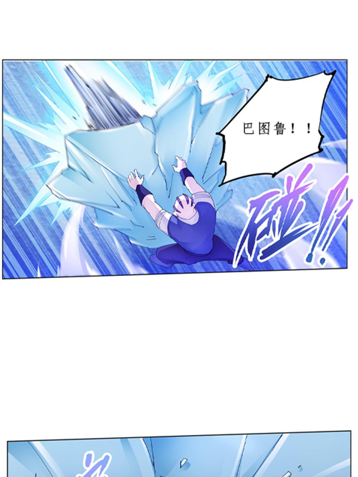 99 全力以赴(1/2)-第100话