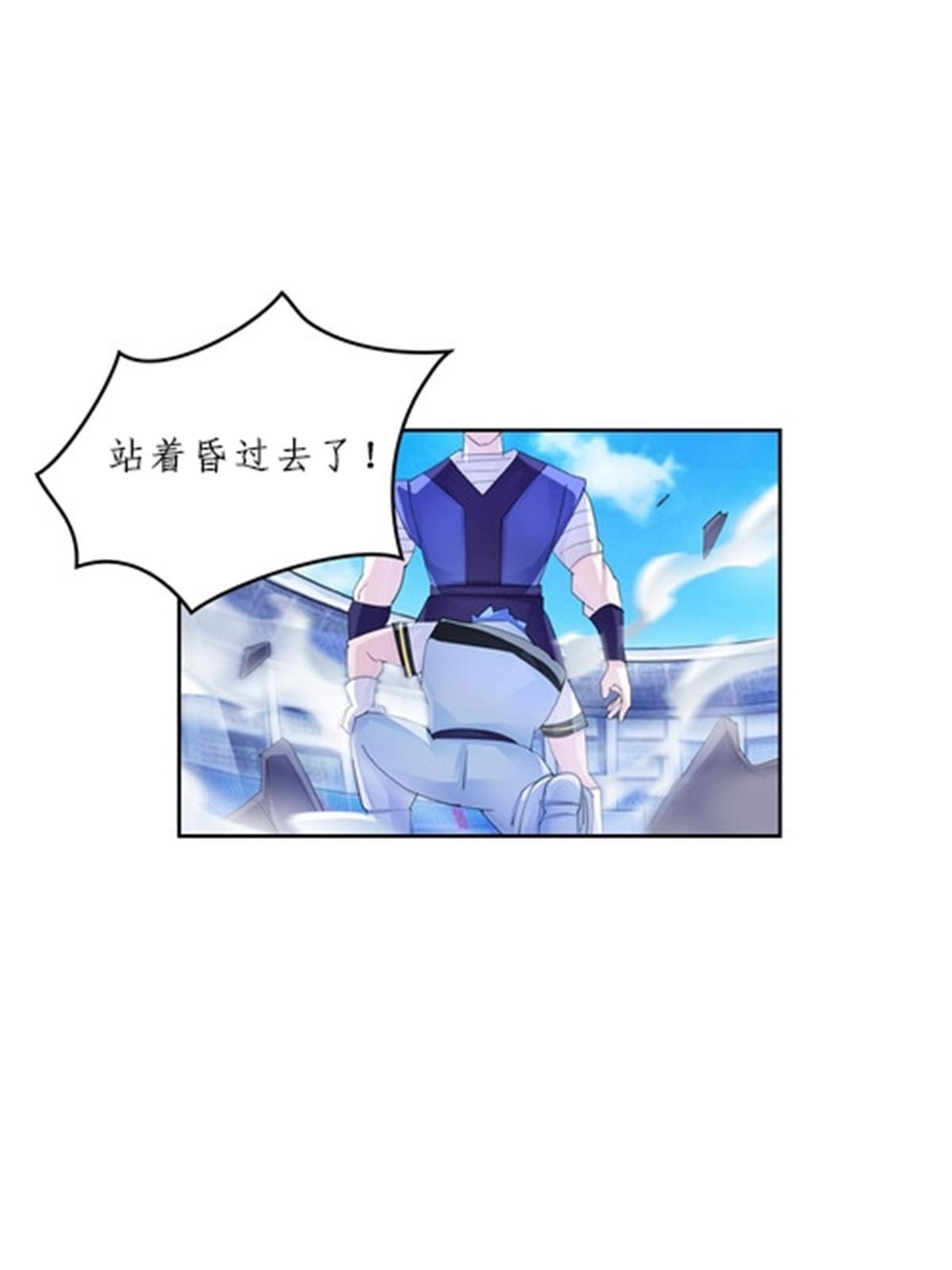 99 全力以赴(1/2)-第100话