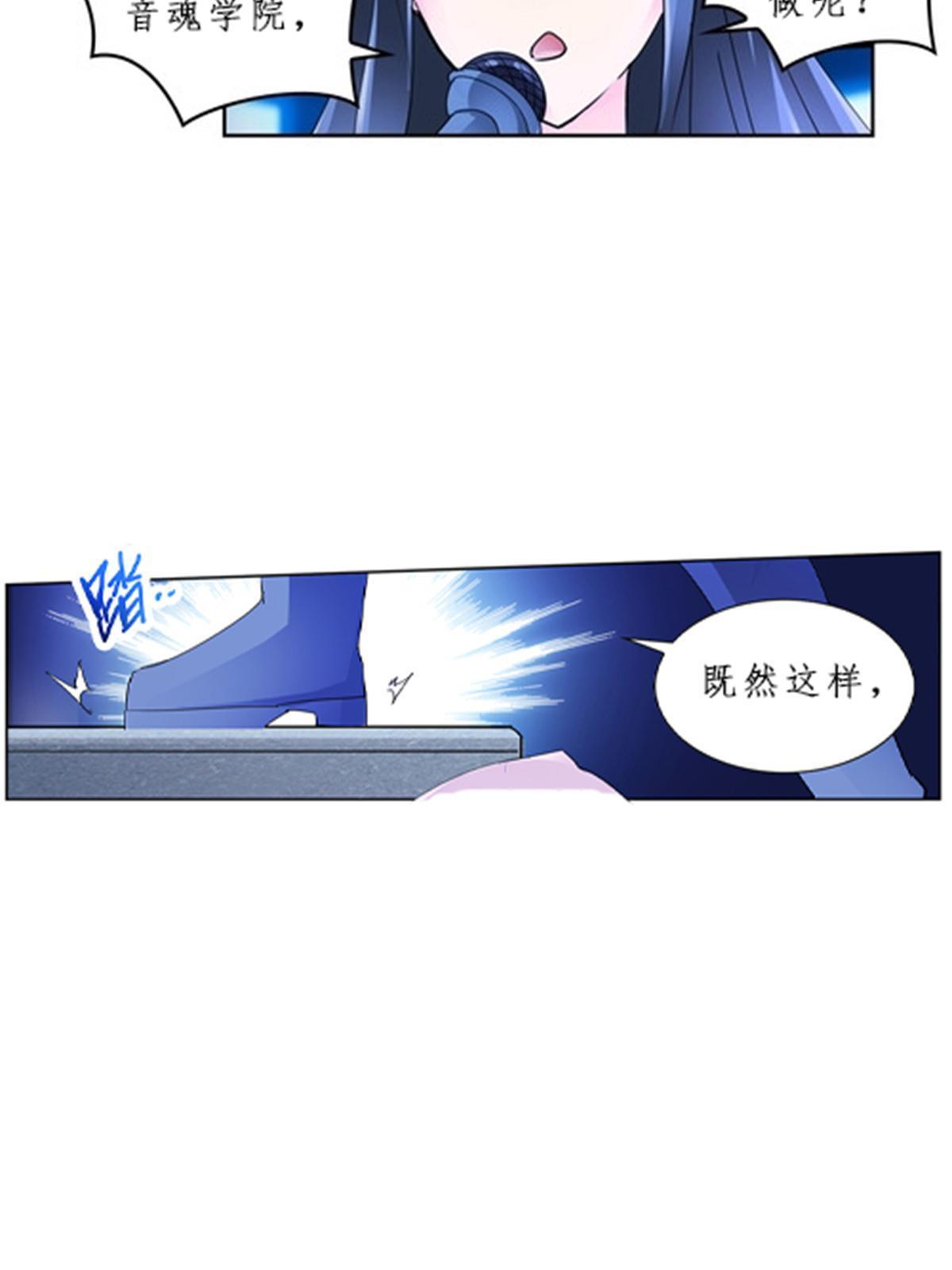 99 全力以赴(1/2)-第100话