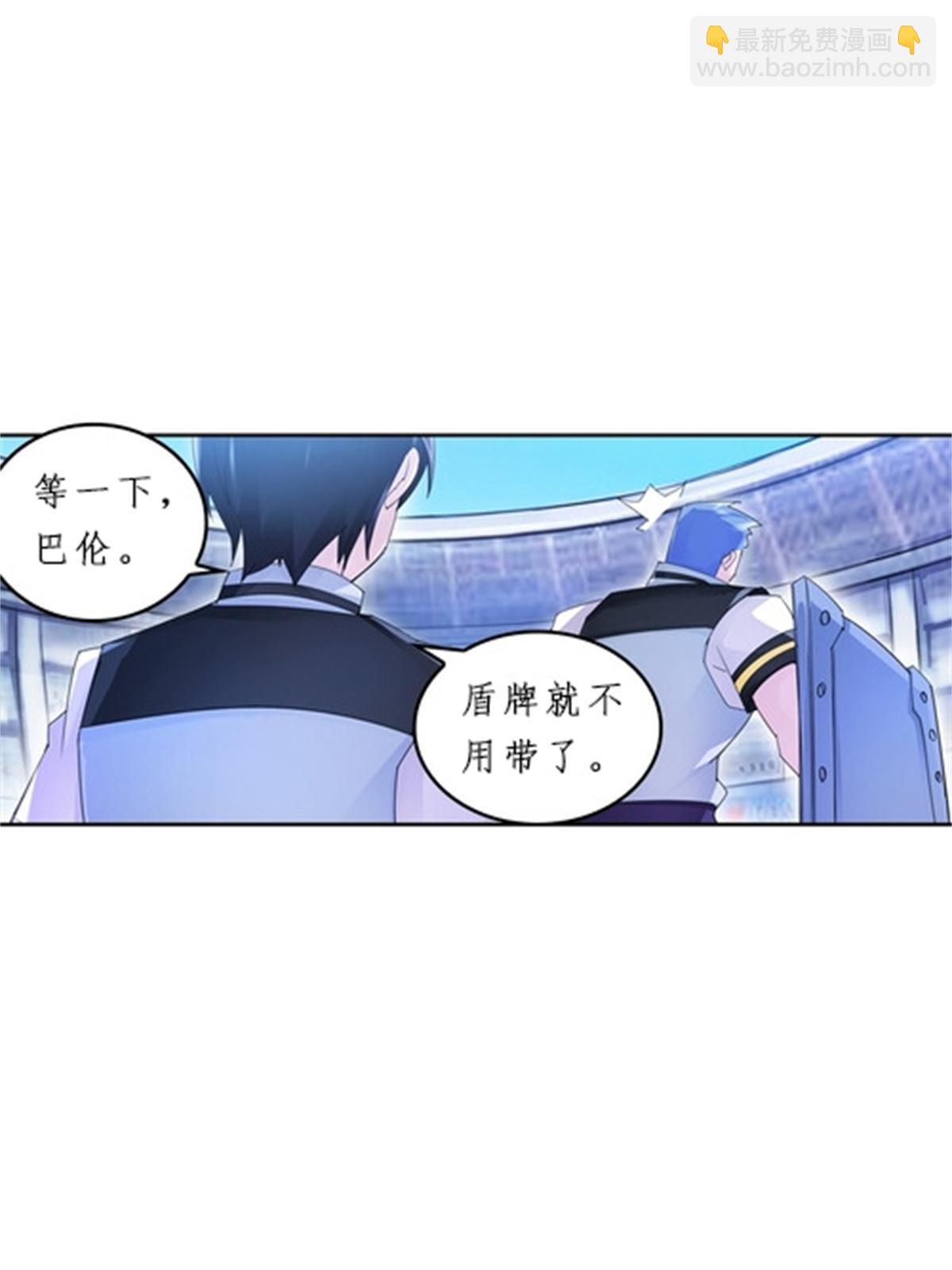99 全力以赴(1/2)-第100话