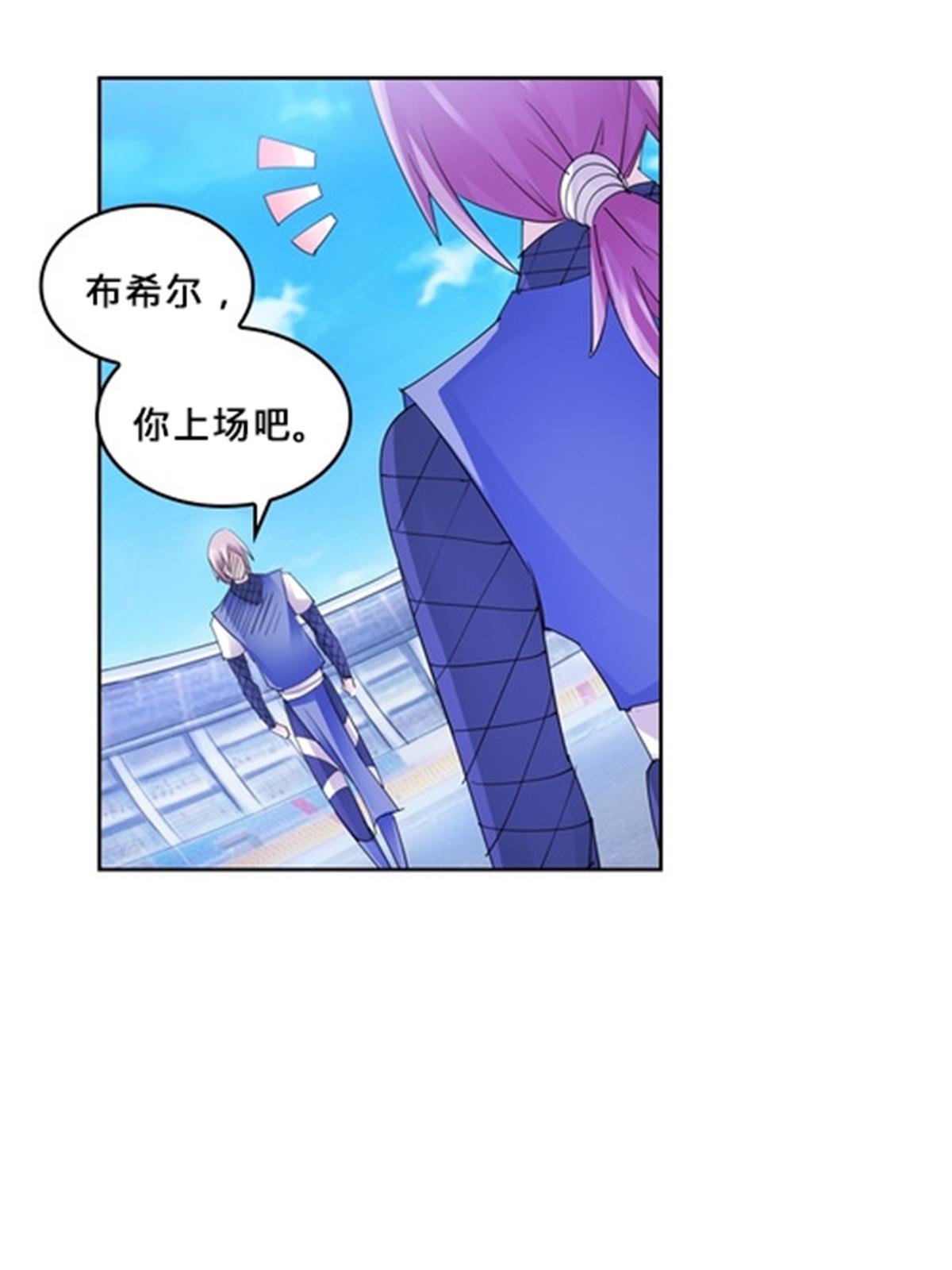 101 晋级64强(1/2)-第102话