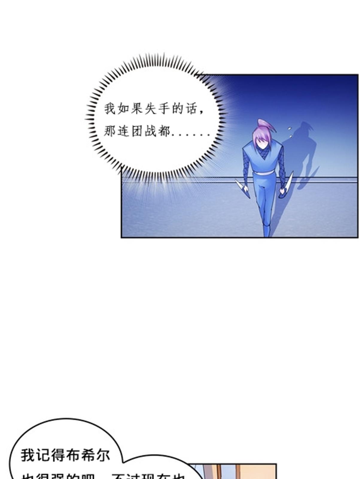 101 晋级64强(1/2)-第102话